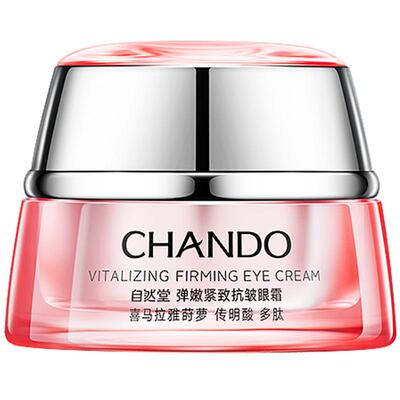 自然堂弹嫩眼霜提拉紧致淡纹正品