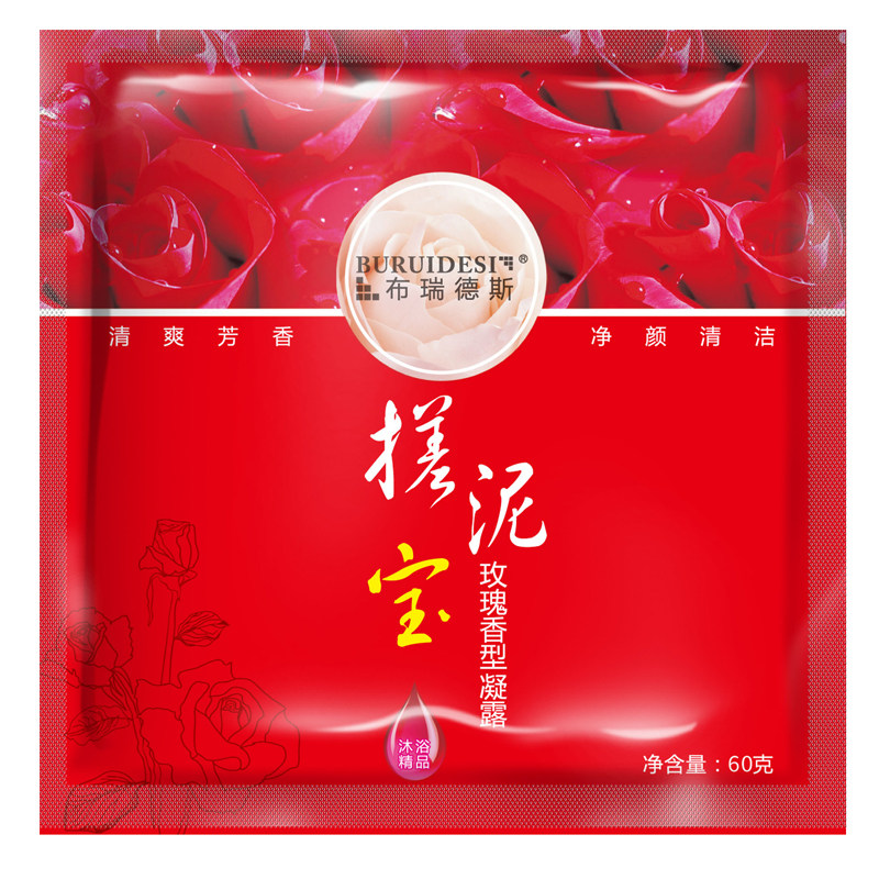 搓泥浴宝神器搓泥宝袋装浴场专用搓澡泥男女全身通用去角质去死皮
