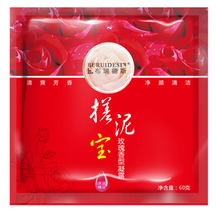 搓泥浴宝神器搓泥宝袋装浴场专用搓澡泥男女全身通用去角质去死皮