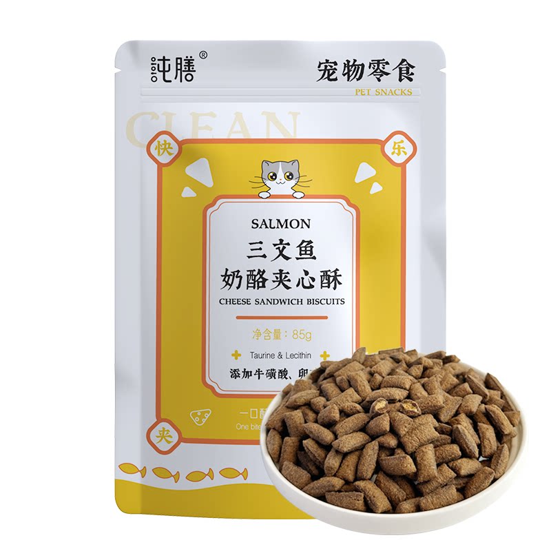 纯膳奶酪夹心酥脆磨牙