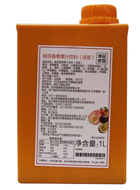 包邮原料博多博多家园果粒芒果酱