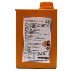 包邮原料博多博多家园果粒芒果酱