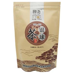 脚尧 2025茶叶绿茶 贵州绿茶 雷山银球茶 雨前雷公山茶100克装