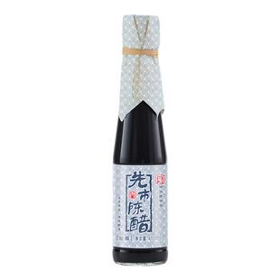 先市陈醋原醋官方正宗合江老陈醋家用古法酿造泸州特产瓶装410ml
