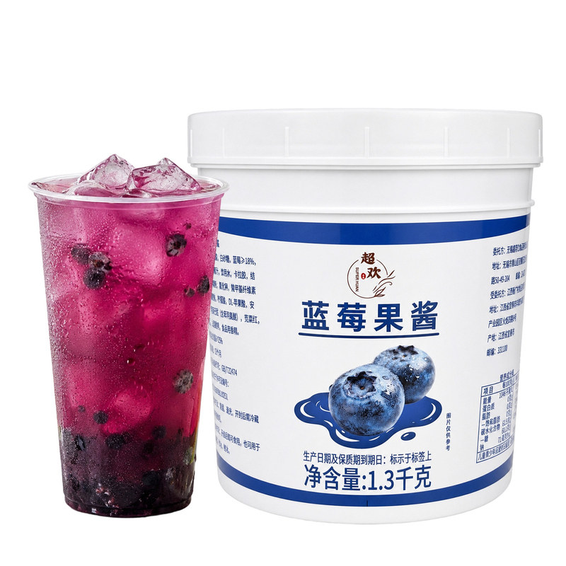 超欢蓝莓果酱1.3kg奶茶烘焙原料