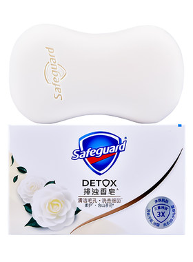 舒肤佳香皂正品皂排浊100g块装山茶花香型沐浴洗手洗脸