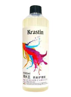 透明锁色蜡延缓掉色打蜡抛光护发