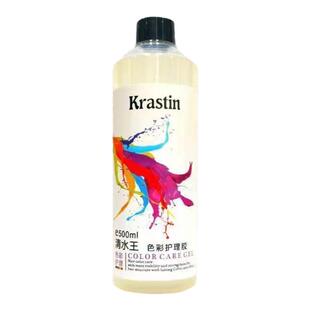 透明锁色蜡无硅油护色固色剂染后头发抛光打蜡固色更持久现有发色