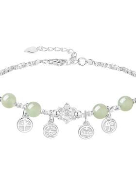 【生日礼物】周大生碎银福运手链