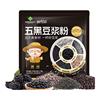 胖村农五黑豆浆粉营养早餐3袋共21包