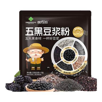 胖村农五黑豆浆粉营养早餐冲泡即食代餐五黑粉五谷杂粮黑豆豆浆