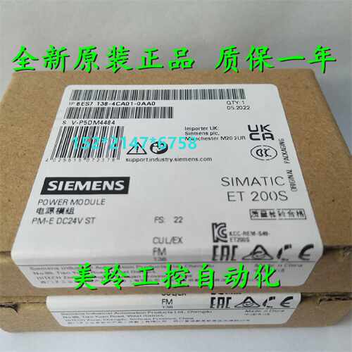 议价6ES7138-4CA01-0AA0西门子 PM-E? DC24V ST 6ES7 138-4CAO1-O