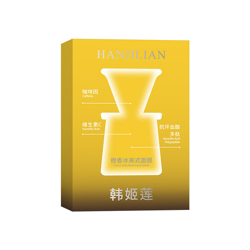 糖氧双抗|冰美式咖啡因熬夜面膜