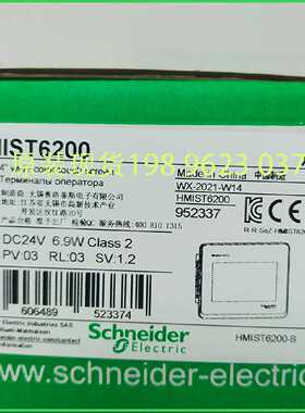 议价施耐德HMIST6200 4寸宽屏480x272触摸屏 全新原装现货质保一