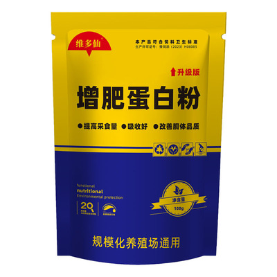 狗狗快速增长剂已售500+
