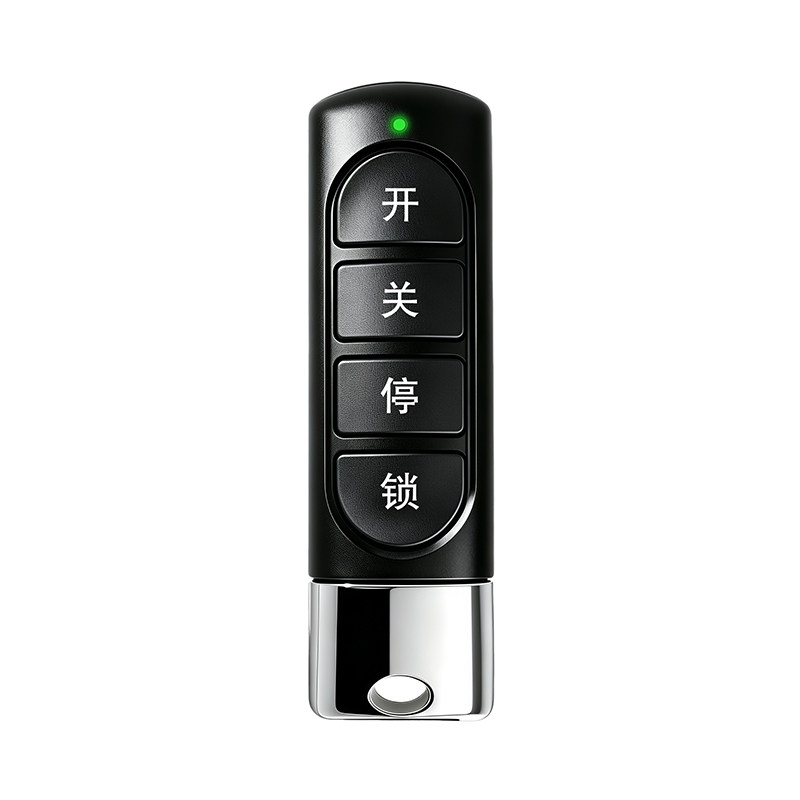 超强多频率对拷电动车库门遥控器