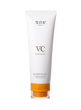 央妈推荐|VC抗糖抗氧去黄洁面乳