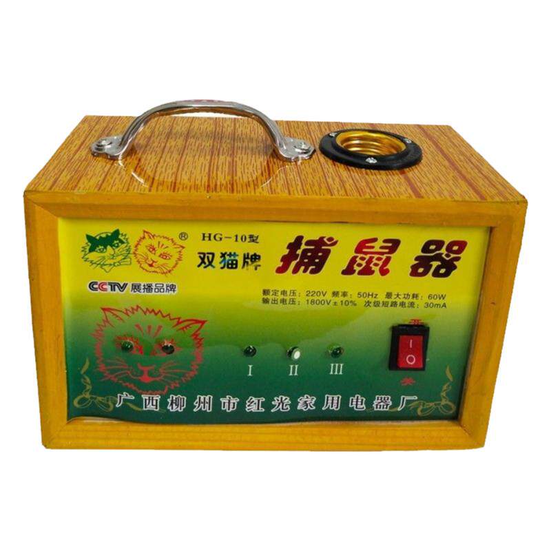电灭鼠器家用高压电老鼠神器大功率捕鼠器超强驱鼠机220v耗子机