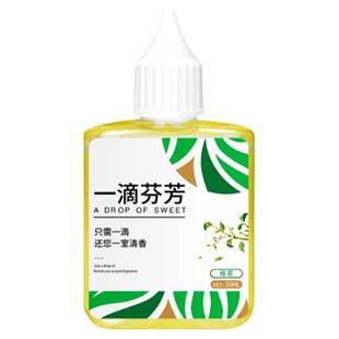 厕所除臭剂卫生间马桶去味留香空气清新剂鞋柜厨房持久清香除味剂