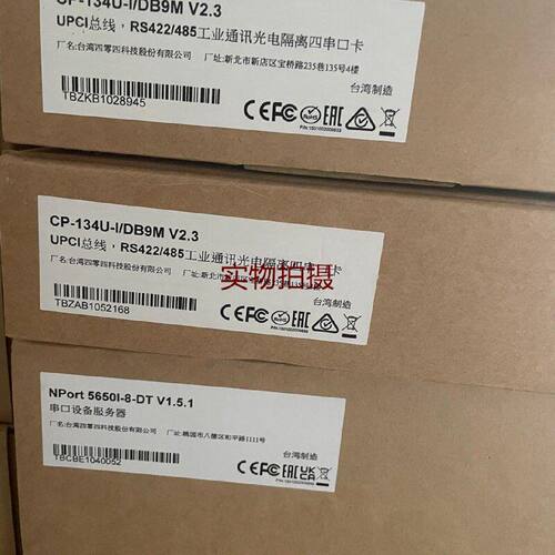 询价-台湾四零四科技CP134U1DB9MV2.3工业