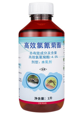 下水道蛾蚋杀虫剂家用