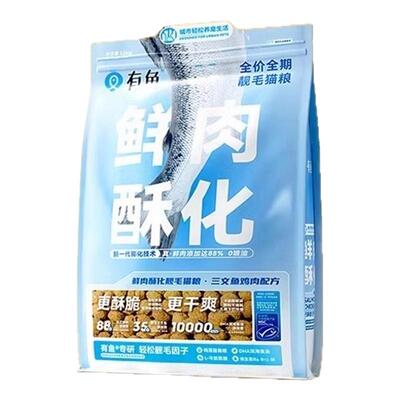 成猫增肥美毛鸡肉88%三文鱼营养