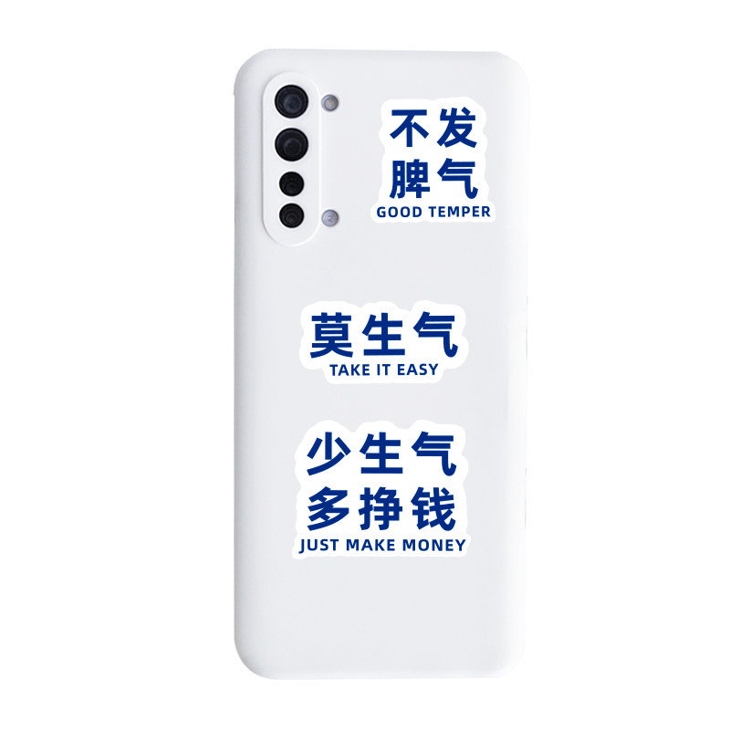 不正常青年 莫生气创意电脑手机贴纸pvc防水不留胶装饰平板社畜用