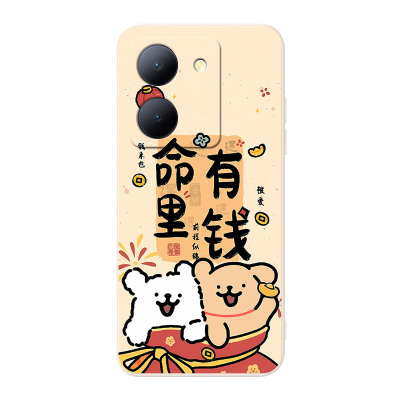 适用于vivoy78全包设计手机壳