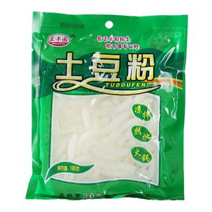 正丰园土豆粉5袋装家用砂锅粉条红薯粉面袋装米线火锅麻辣烫商用