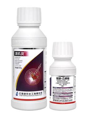 45%联苯肼酯乙螨唑杀虫杀螨剂