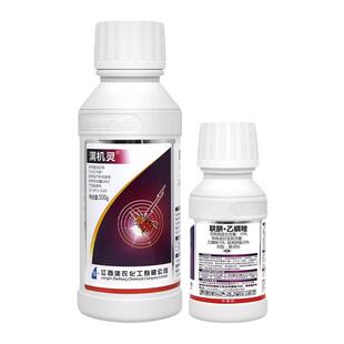45%联肼乙螨唑 联苯肼酯草莓柑橘白红蜘蛛月季螨普亮硕杀虫杀螨剂