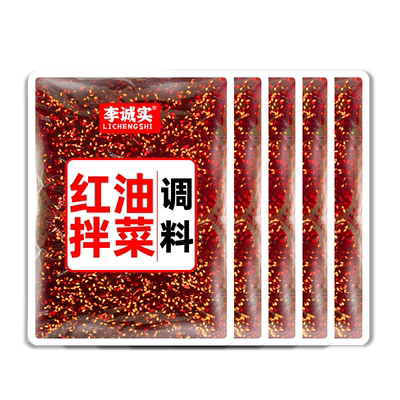 凉拌菜调料拌凉菜辣椒油