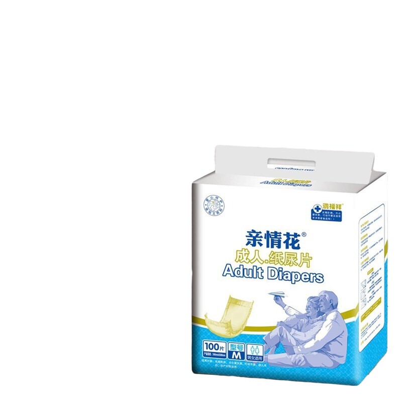纸尿片老人用u型一次性M码