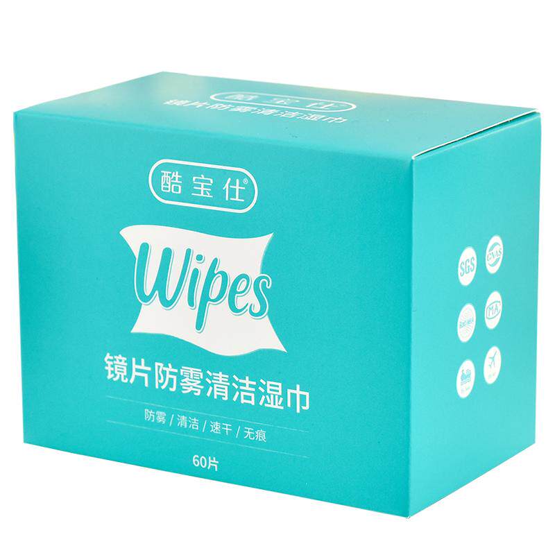 德国标准眼镜清洁湿巾一次性防起雾眼睛布镜片手机专用擦镜拭镜纸