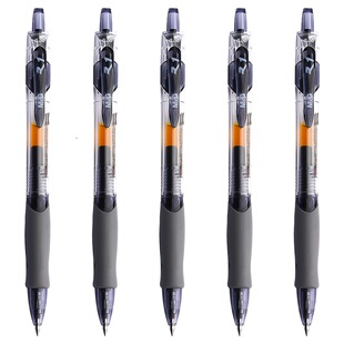 晨光按动中性笔碳素黑笔0.5子弹头按压式签字笔1008笔芯黑色笔顺滑圆珠笔教师学生专用蓝色水笔红笔批发文具