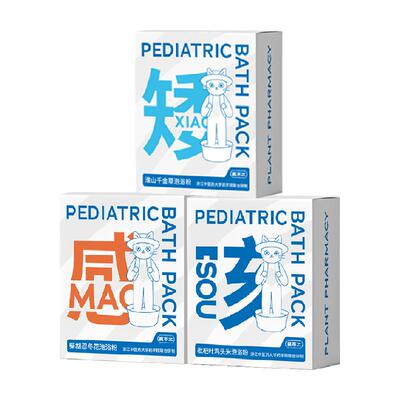 真不二草本儿童泡浴粉