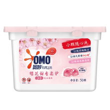 49.9元112颗！【奥妙】樱花凝珠