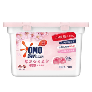 49.9元112颗！【奥妙】樱花凝珠