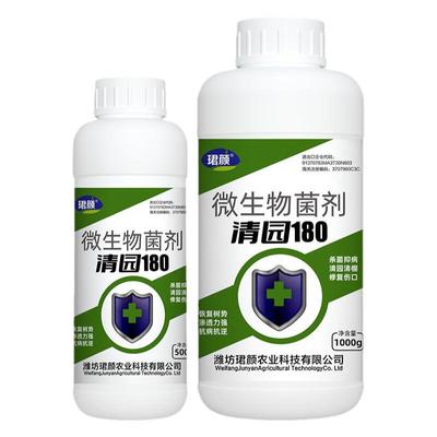 清园180杀菌抑菌杀虫卵石硫合剂