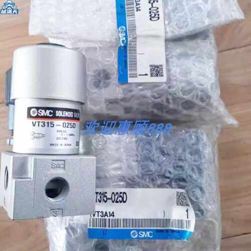 议价电磁阀 VT315-025D VT315V-025DL VT315E-025DLS 现货适用