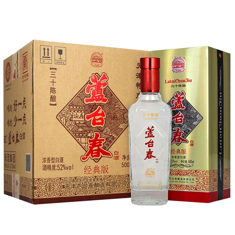 芦台春浓香型白酒三十陈酿整箱