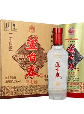 芦台春浓香型白酒三十陈酿整箱