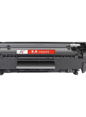 适用佳能LBP2900硒鼓CRG303 L11121E LBP3000 MF4010b MF4012b 4330 4350d FX9 canon激光打印机墨盒粉盒碳粉