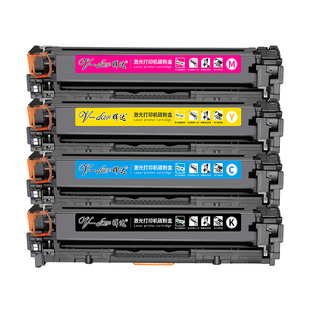 晖达适用惠普M251N硒鼓HP1215 hp 200 131a 125a cp1215 M276n CF210A佳能331 7100cn ce320a cm1312 cb540a