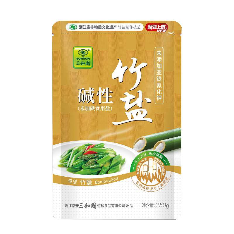 三和园正品0添加一烤竹盐碱性食用盐无碘250g*10袋
