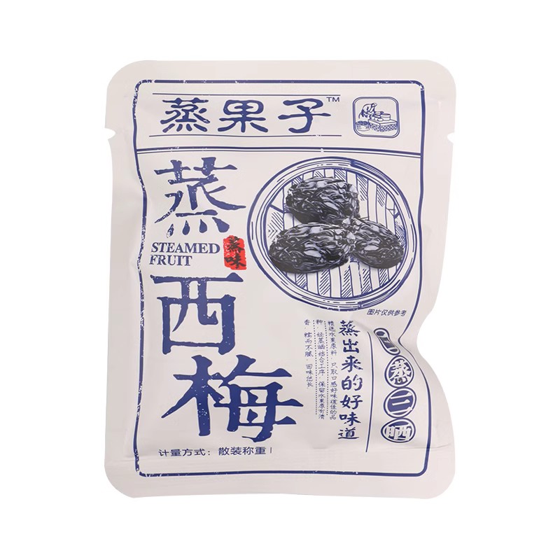 零度深林蒸果子500g西梅杨梅话梅乌酸梅黄桃蜜饯果脯办公休闲小吃