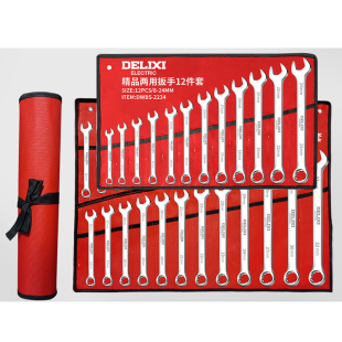 德力西扳手工具套装梅花扳子工具大全套棘轮板手两用开口扳手套装