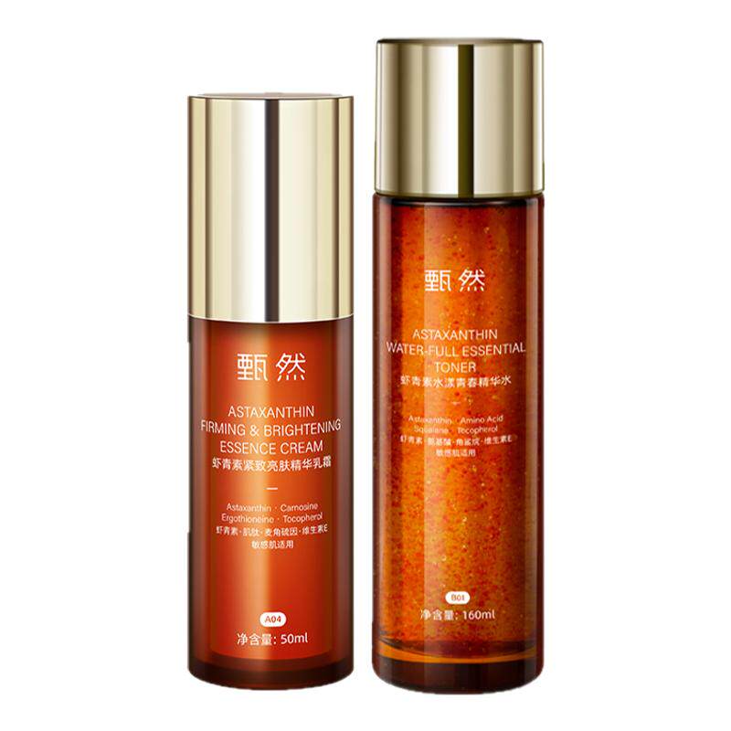 甄然虾青素抗糖抗氧提亮水乳套装160ml+50ml 抗皱保湿敏感肌适用