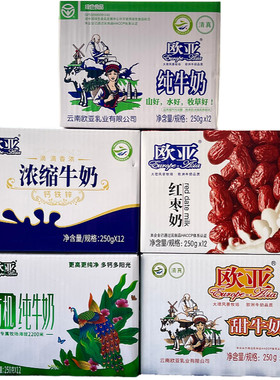 云南有机红枣浓缩含乳饮料
