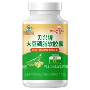 一品康贝兴牌卵磷脂官方旗舰店大豆磷脂软胶囊辅助降血脂的保健品